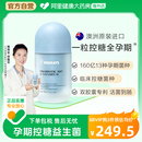 perdays益生菌维生素D控糖孕期调理肠胃孕产妇免疫力澳洲保健品