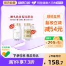 日本盐野义Cinal希纳露美白丸内服祛斑L半胱氨酸口服美容营养品VC