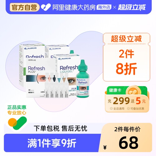 新西兰进口，效果好
