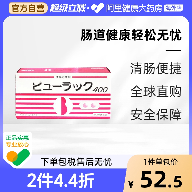 因海关政策要求，每人每日同品不超过14件
