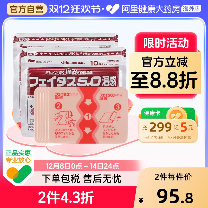 舒缓疼痛 直接渗透