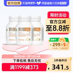 澳洲bio island 婴幼儿童宝宝液体牛乳钙维D软胶囊 补钙片90粒*3