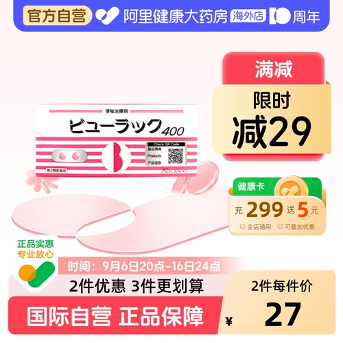 因海关政策要求，每人每日同品不超过14件