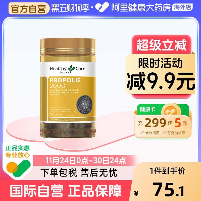 澳洲进口care天然正品软胶囊
