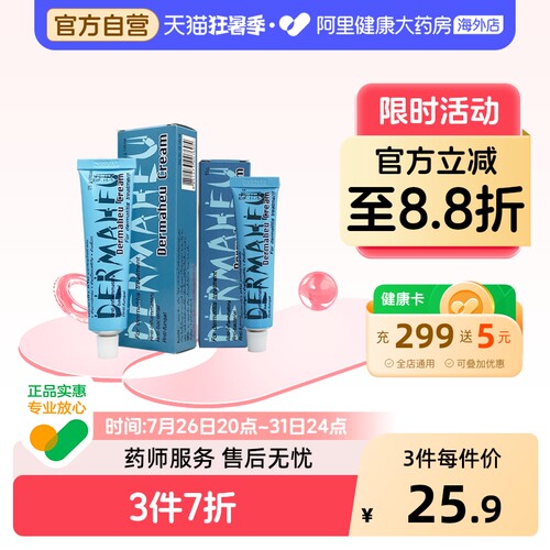 泰国知名品牌