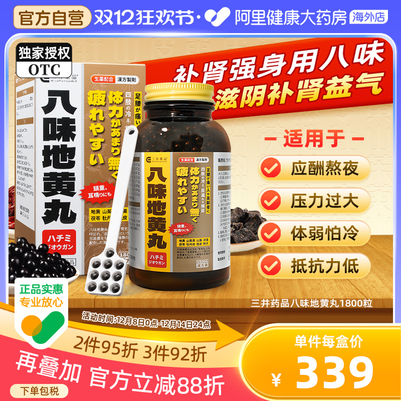 腰膝酸软 尿频尿急 易疲劳