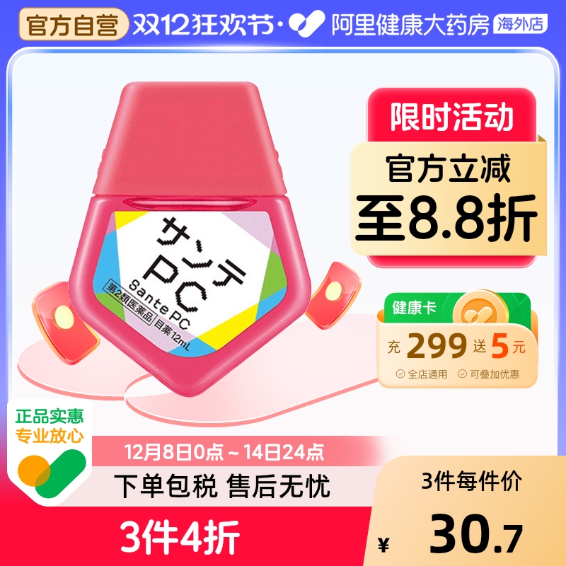 香港直邮 务必上传身份证 否则无法发货