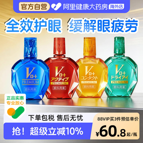 阿里健康官方自营 品质保障