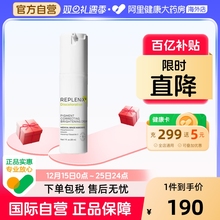 TOPIX Replenix净颜亮白面霜亮白乳液提亮改善暗沉 效期至26年9月