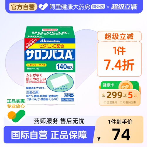 有效缓解肩周疲劳