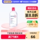 法国Bioderma贝德玛卸妆水 粉水温和深层清洁舒妍多效洁肤液500ml