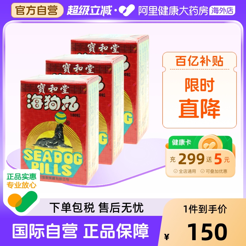 益气补血 滋阴补肾 缓解腰酸背痛 健体强身