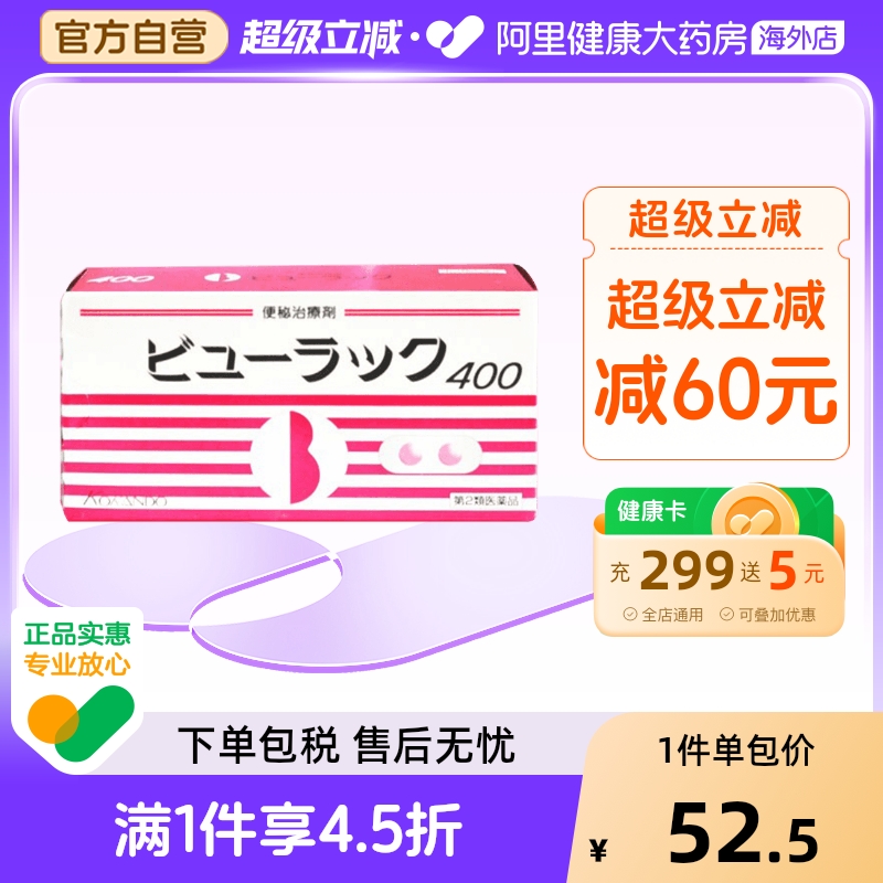 因海关政策要求，每人每日同品不超过14件