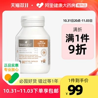 90 COWE CREAM IMPORTIND KITY, импортированные из Австралии