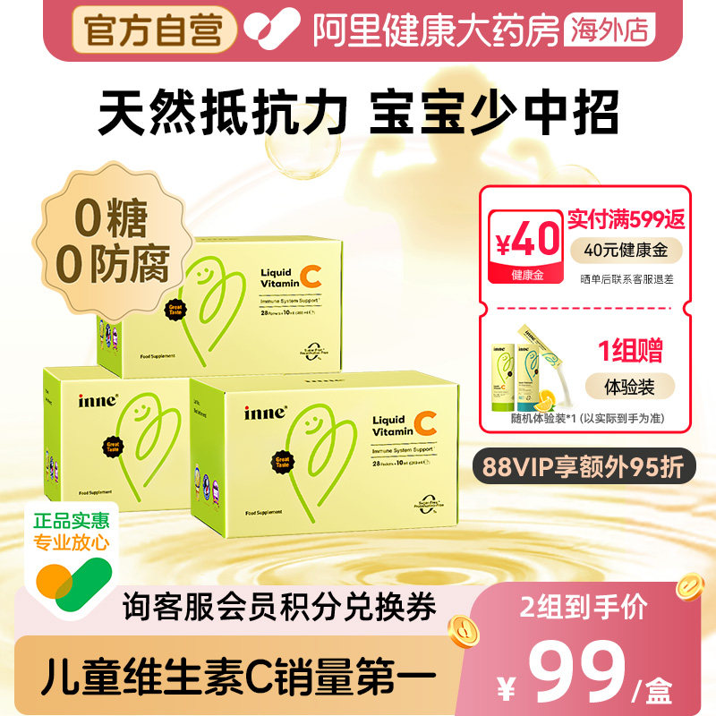 inne�����ͯά����c������ͯvc����Ի�28��*3�� 284Ԫ