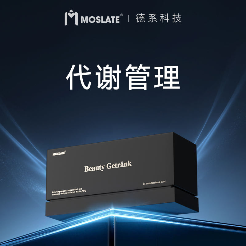 【升级加强199.0】体重管理 超模控体同款 无效可售后 无惧顽固