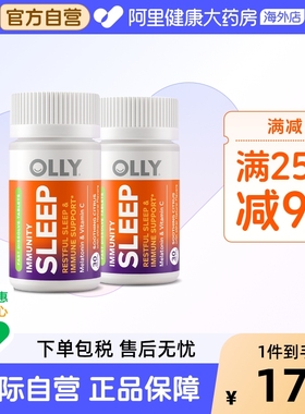 OLLY维C睡眠片褪黑素助眠美国sleepwell闪睡片退黑素30片/瓶*2