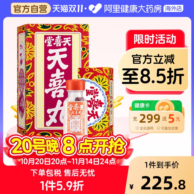 �й���۰���ϲ����ϲ����ڴ�����Ʒ�ٷ��콢���¾�ʧ��10��*12431.6Ԫ��2��(��215.8Ԫ/��)