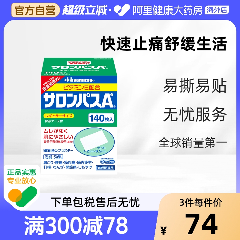 有效缓解肩周疲劳