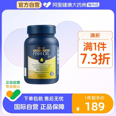 GNC4倍鱼油120粒浓缩铂金120粒