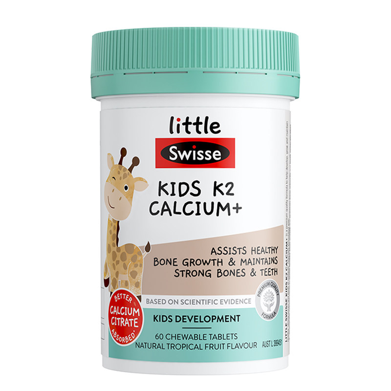 Swisse斯维诗儿童K2柠檬酸钙维D3宝宝补钙咀嚼片60粒助力健康成长
