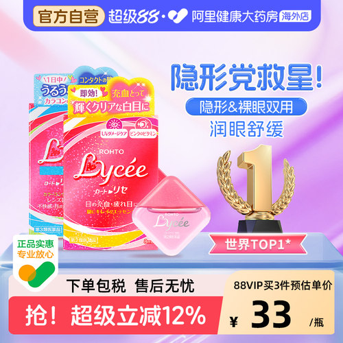 香港直邮 请务必上传身份证 否则无法发货