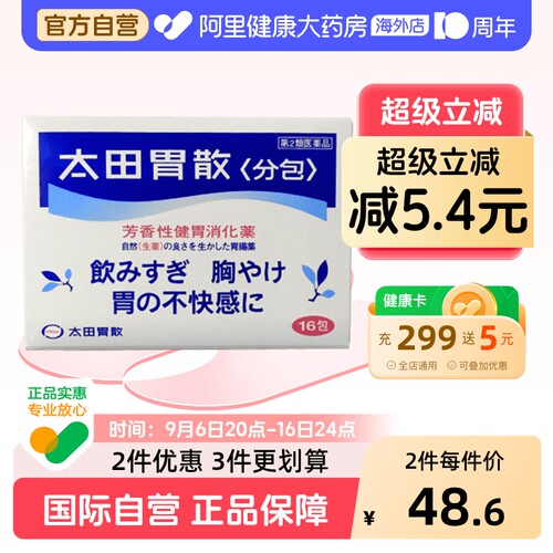 香港直邮 务必上传身份证 否则无法发货