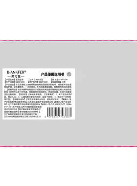 邦可慧医用胶带15cmx10m1卷/袋