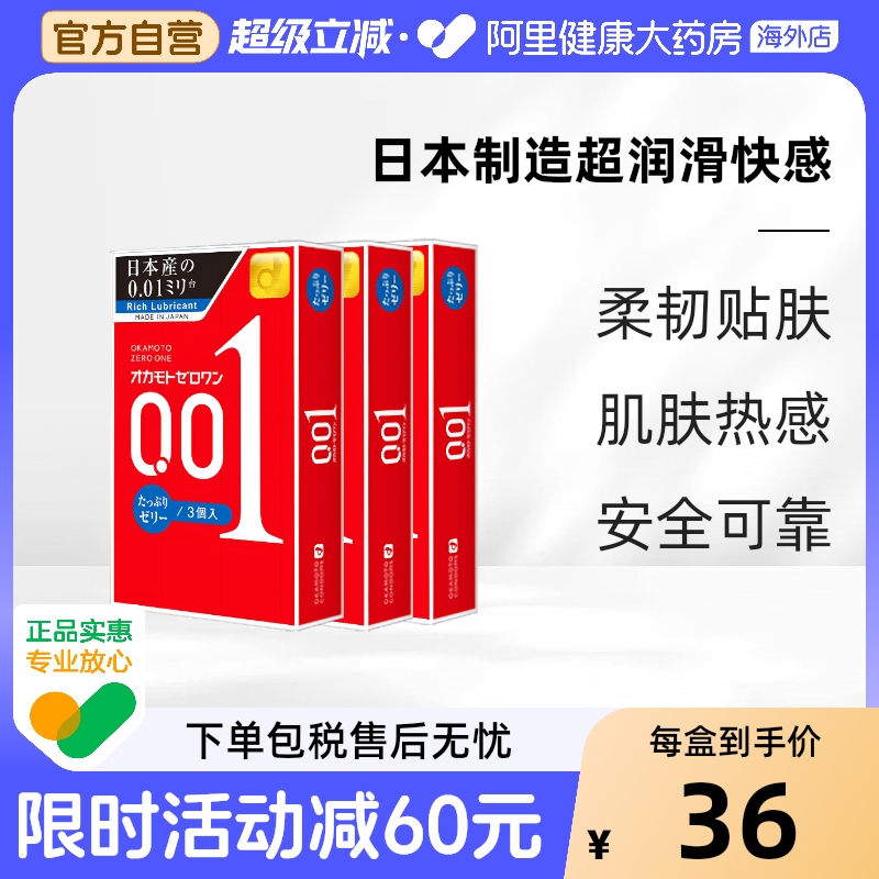 采用创新技术 缔造无佩戴感