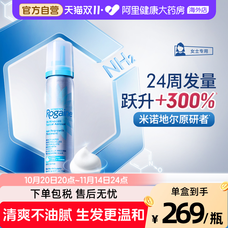 1瓶装 两个月量