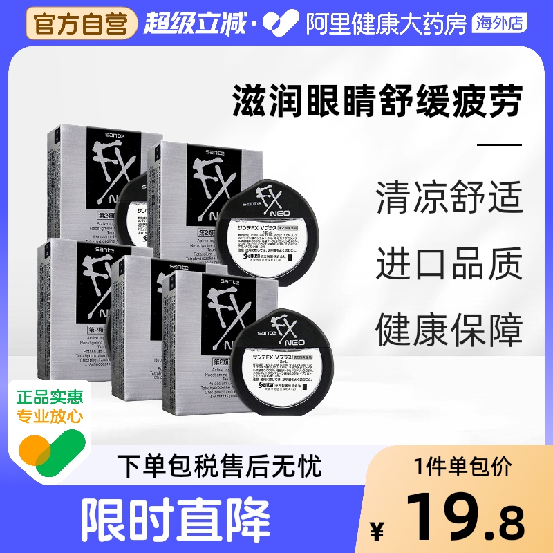 阿里健康官方自营 品质保障