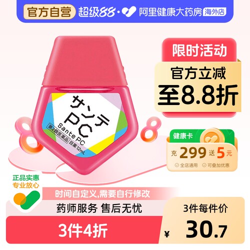 香港直邮 务必上传身份证 否则无法发货