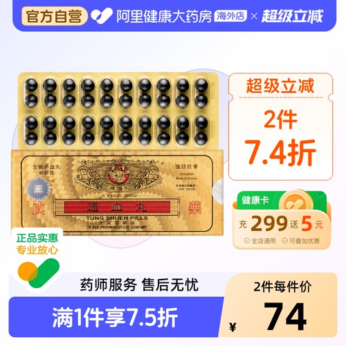 适用于风寒引起的四肢无力，肝亏胆损