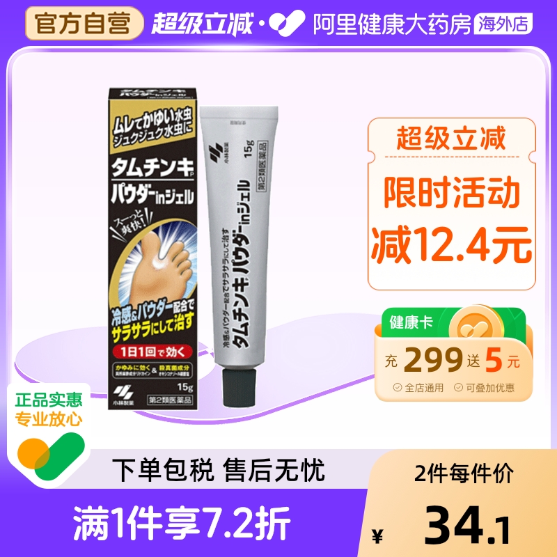 香港直邮 务必上传身份证 否则无法发货