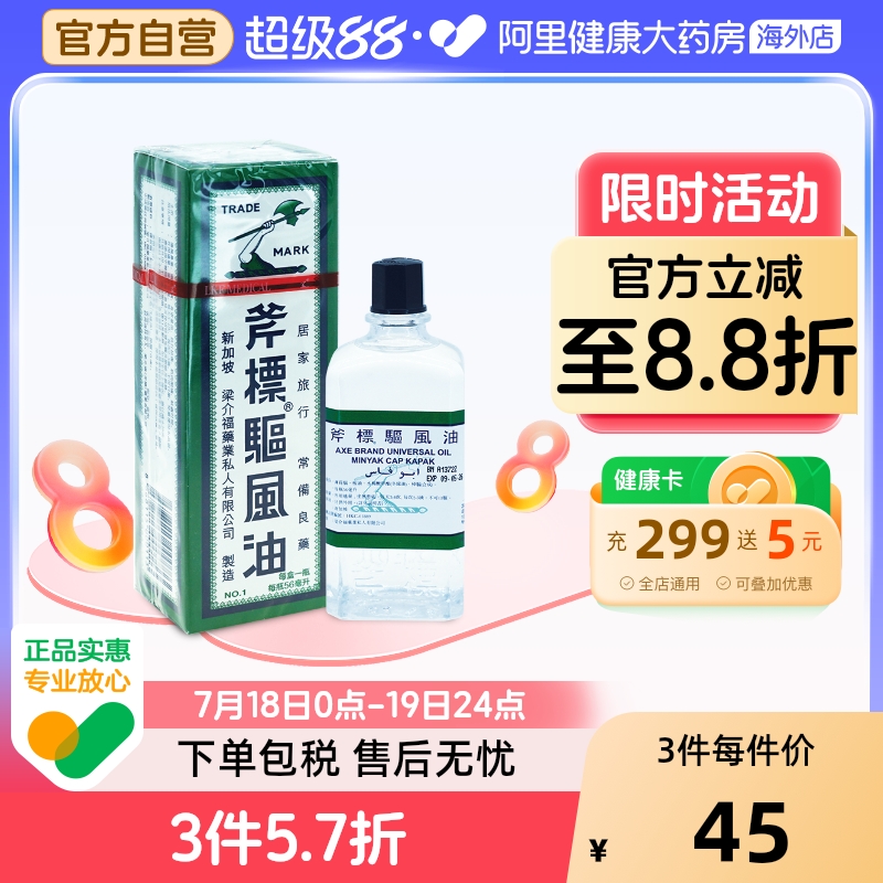 香港直邮 务必上传身份证 否则无法发货