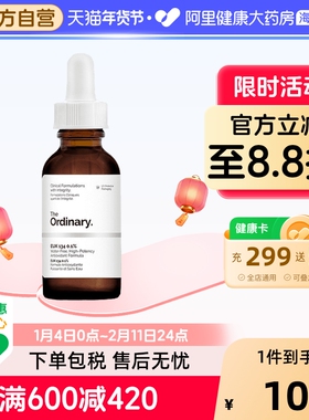 TheOrdinary 0.1%EUK134 抗氧化精华清除自由基提亮去暗黄30ml