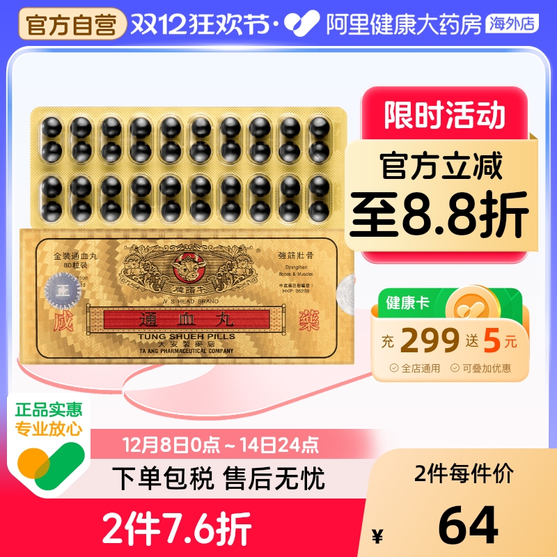 适用于风寒引起的四肢无力，肝亏胆损