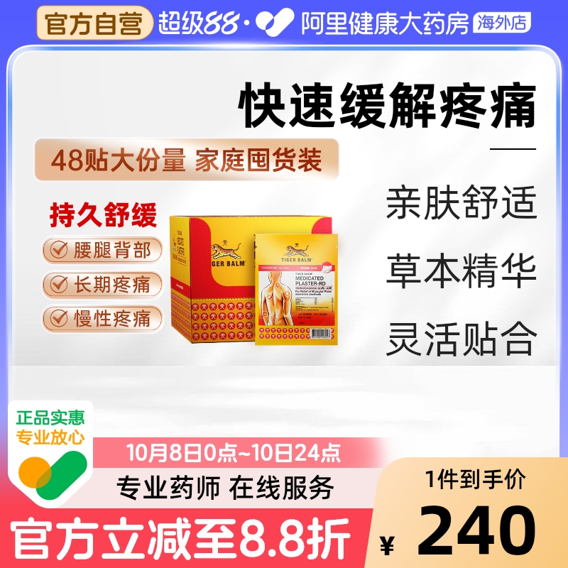 水凝胶工艺，撕贴不留痕