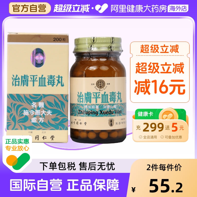 经络不和 大便燥结