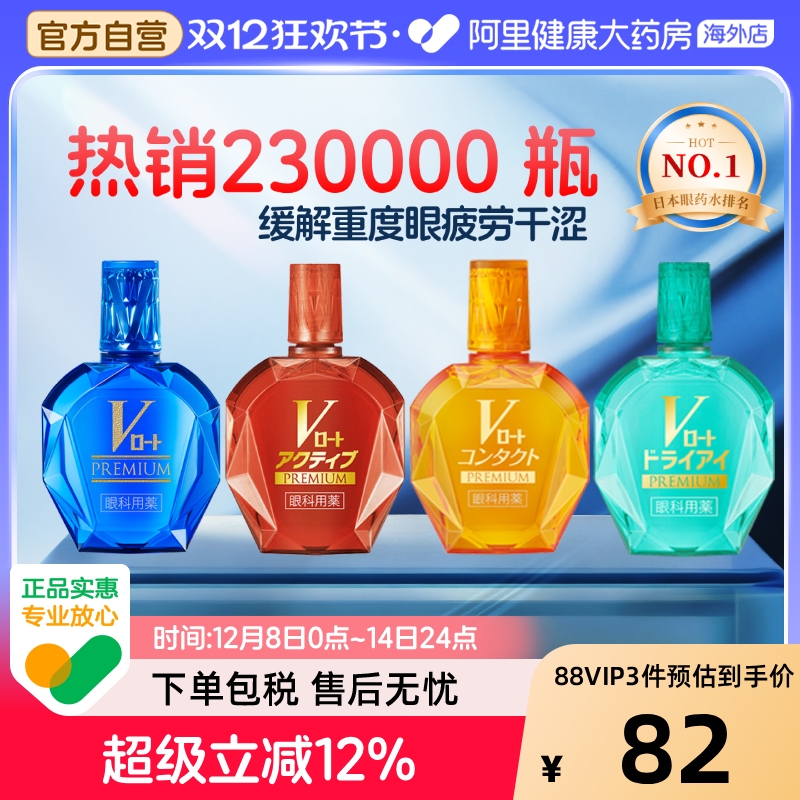 阿里健康官方自营 品质保障