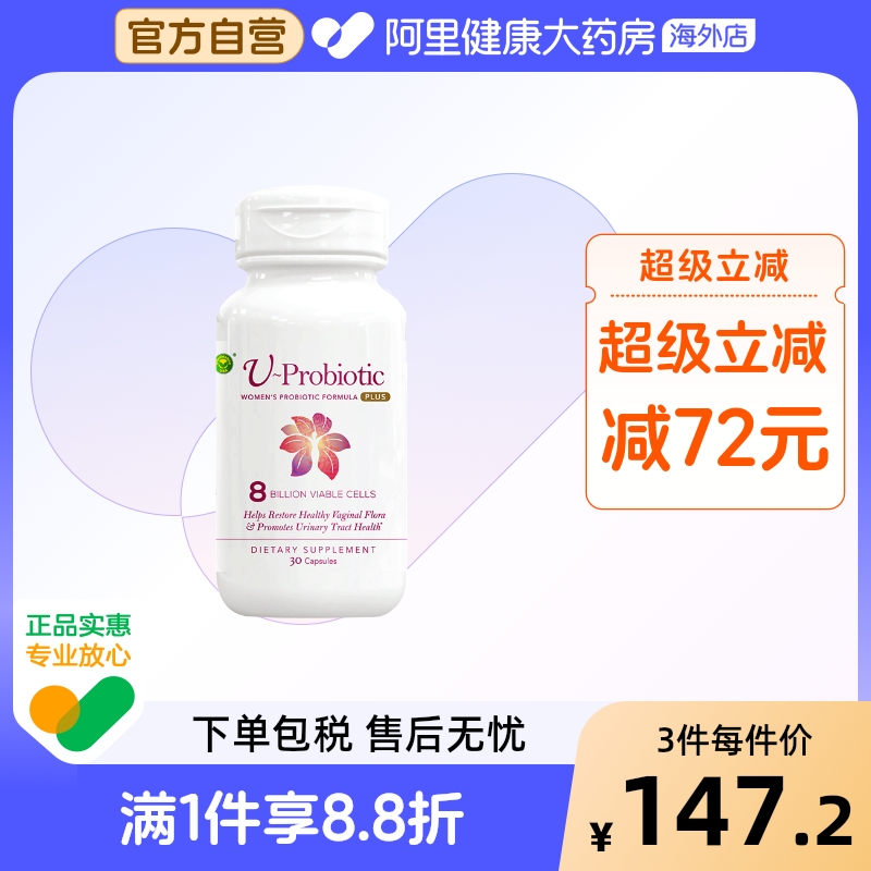 私处益生菌益生菌信心康乐