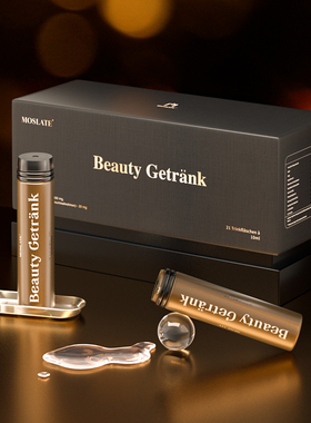 moslate德国进口麦角硫因口服液pqq胶原蛋白肽饮男女通用21支10ml