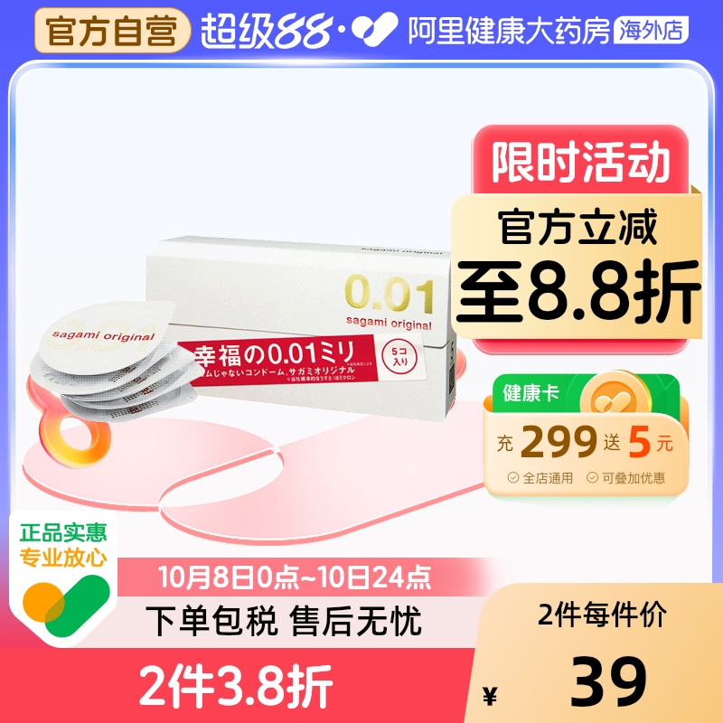 阿里健康自营