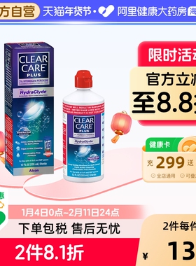 美国Clear Care plus爱尔康蓝澈双氧水OK镜隐形眼镜护理液355ml