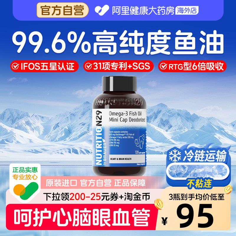 凑单 29.7元 - 86线报