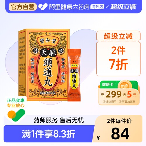 养心安神 补血祛风