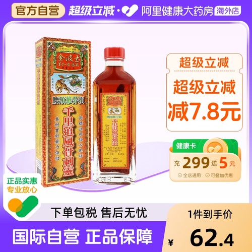 官方直营 正品保障菜鸟保税仓直发3-5天到货