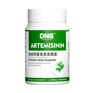 DNG美国进口天然青蒿素提取物西洋参琥酯胶囊免疫调节力术后恢复