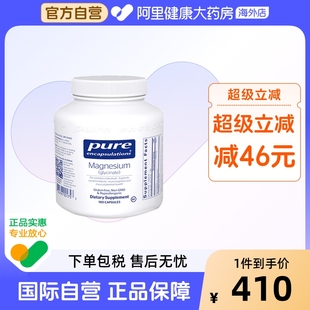 雀巢倍宜Pure甘氨酸镁补充剂成人螯合镁片元 素magnesium非苏糖酸