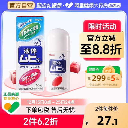 成人款 日本原装进口